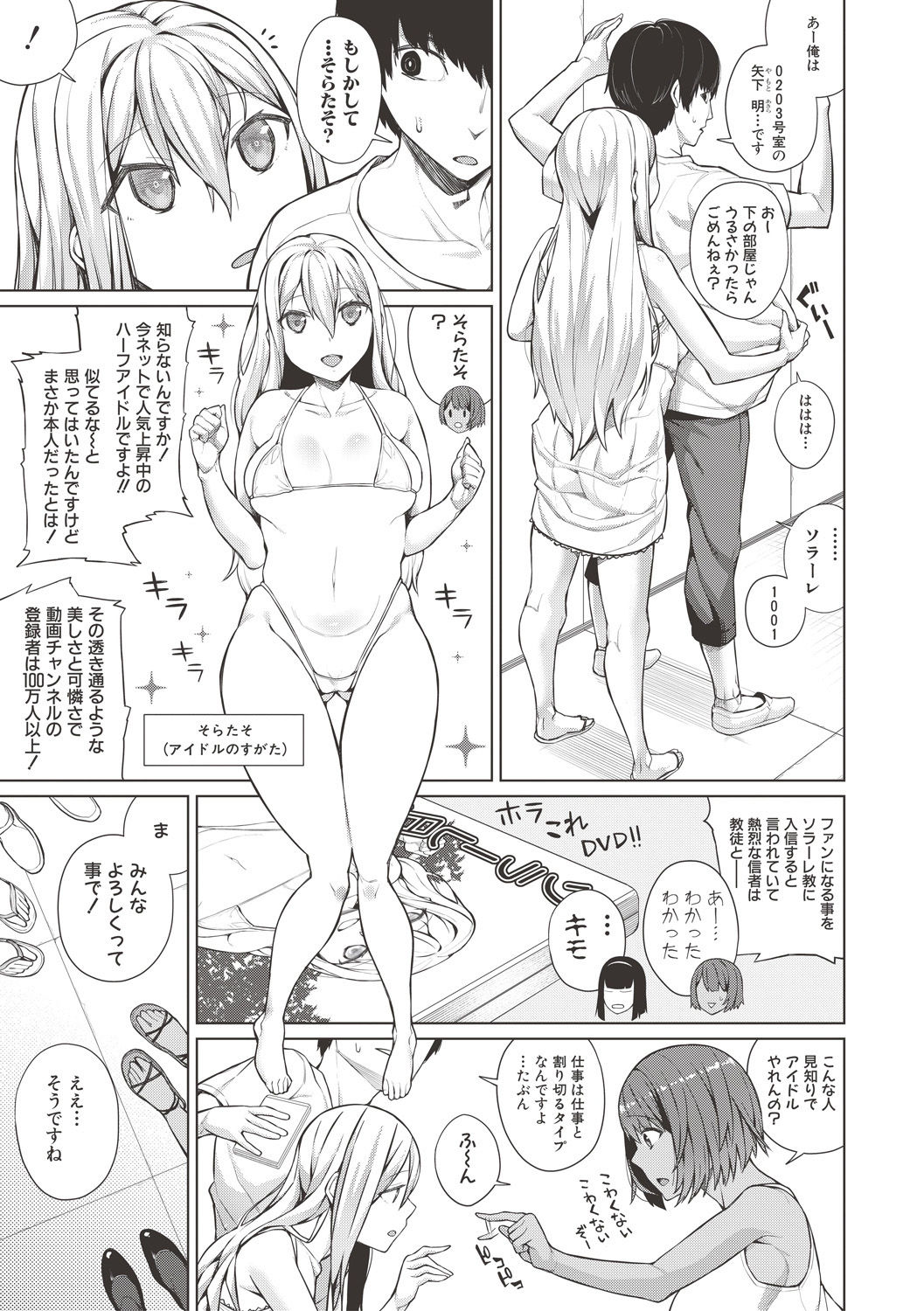 コミック進撃の巨人2017-06