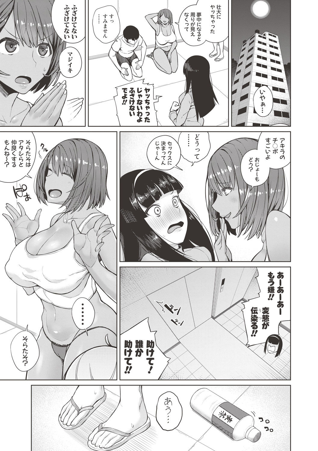 コミック進撃の巨人2017-06