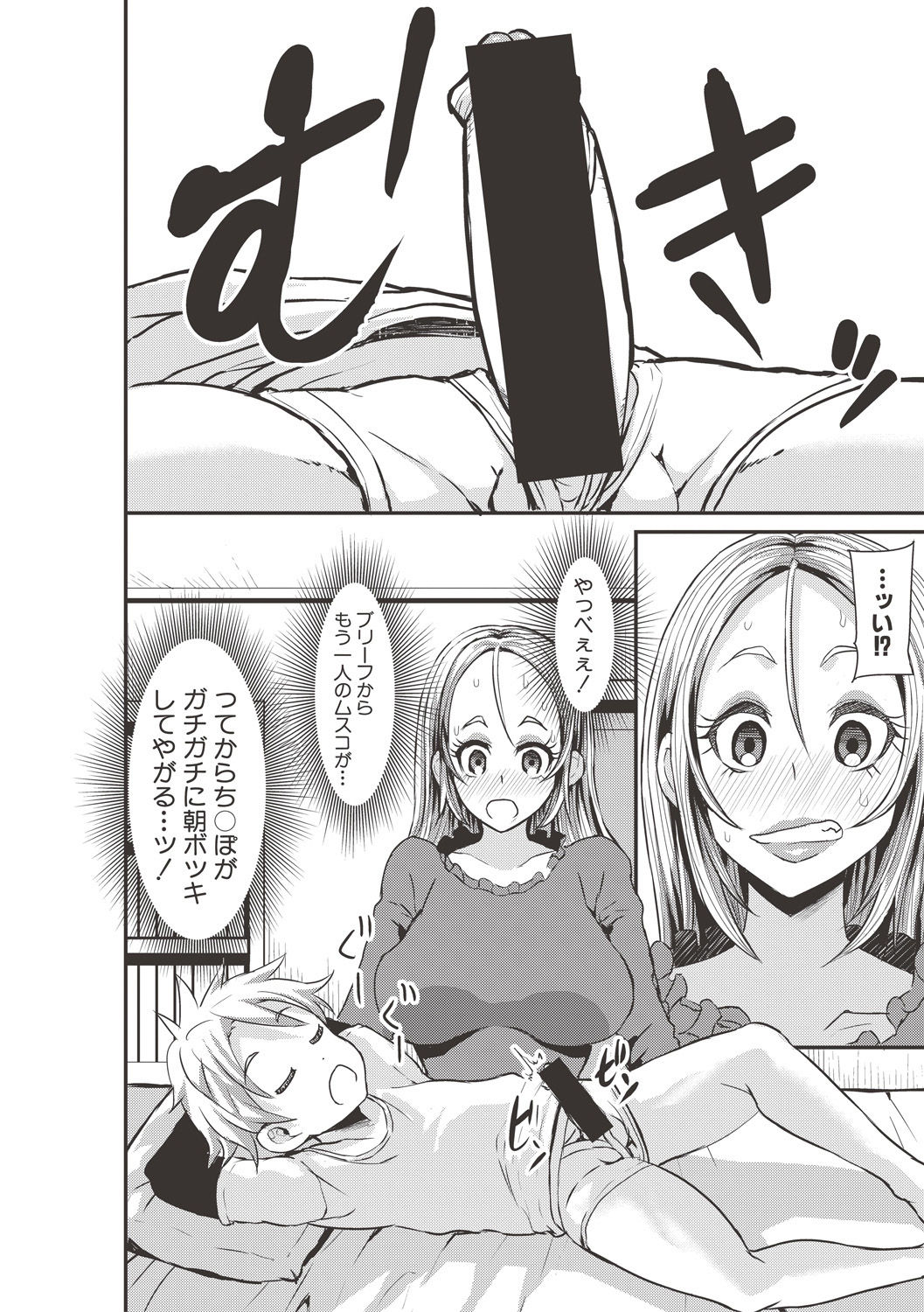 コミック進撃の巨人2017-06