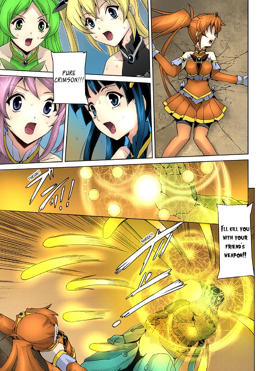 美少女魔王戦士ピュアメイツCh。 1-2