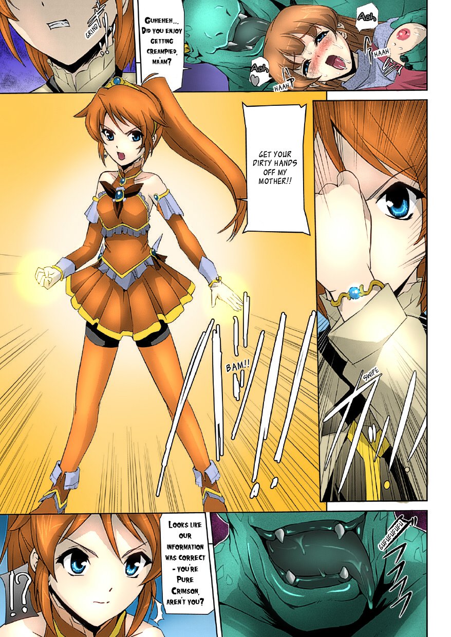 美少女魔王戦士ピュアメイツCh。 1-2