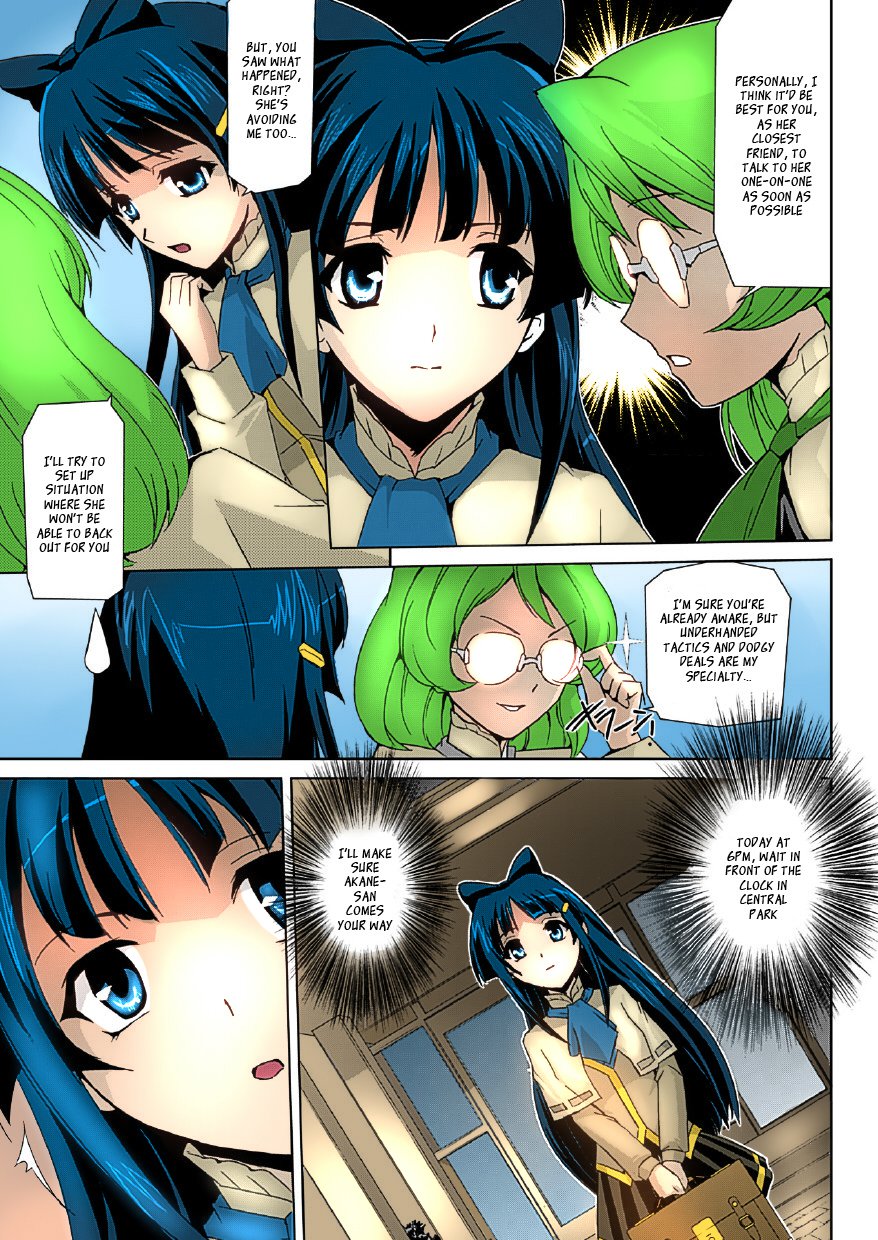 美少女魔王戦士ピュアメイツCh。 1-2