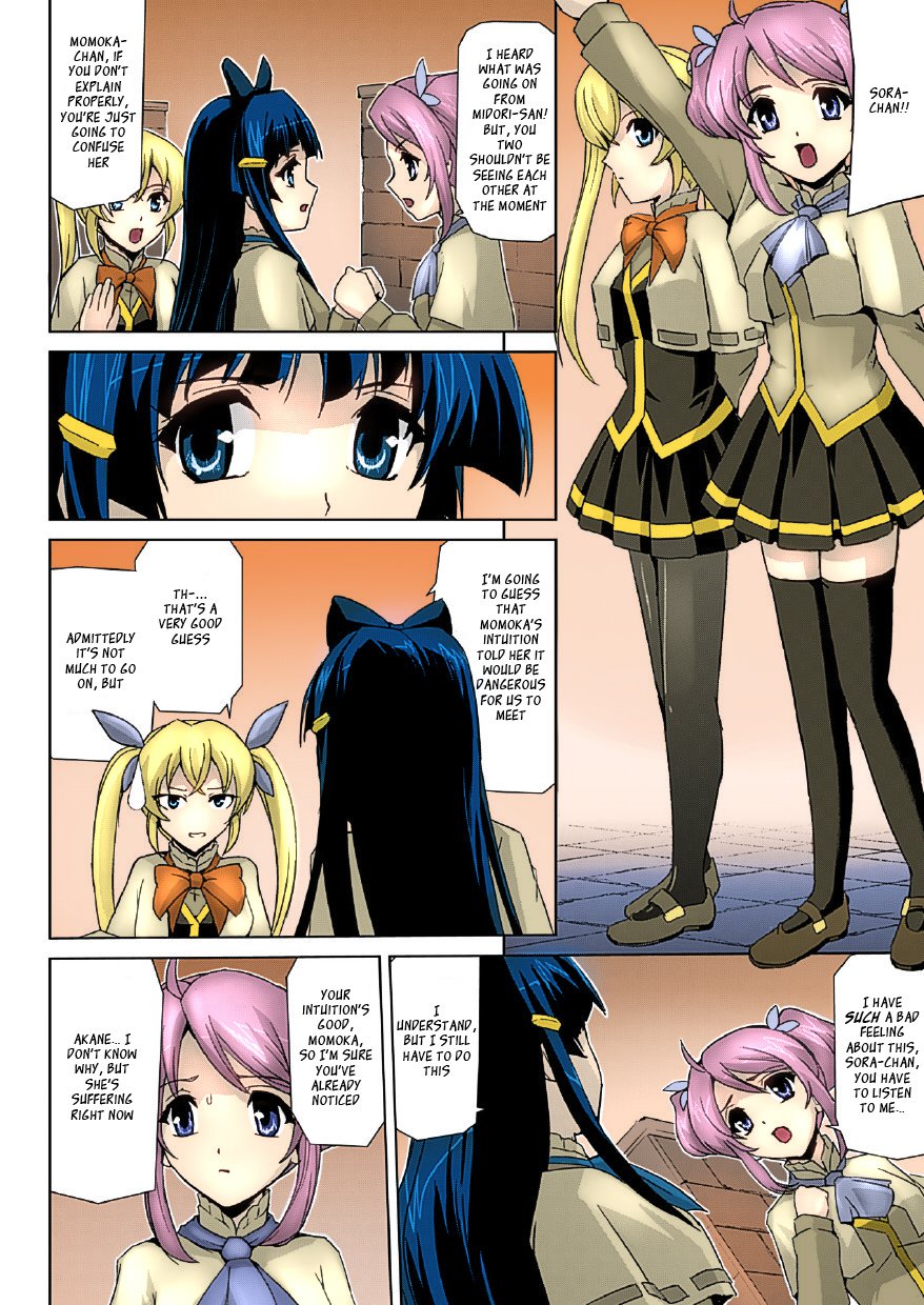 美少女魔王戦士ピュアメイツCh。 1-2