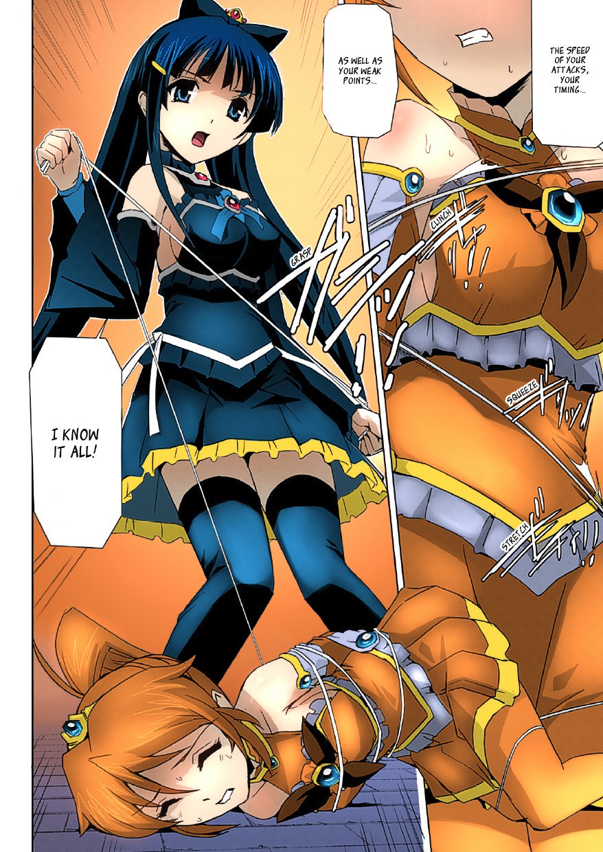 美少女魔王戦士ピュアメイツCh。 1-2