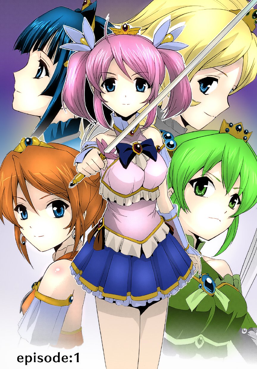 美少女魔王戦士ピュアメイツCh。 1-2