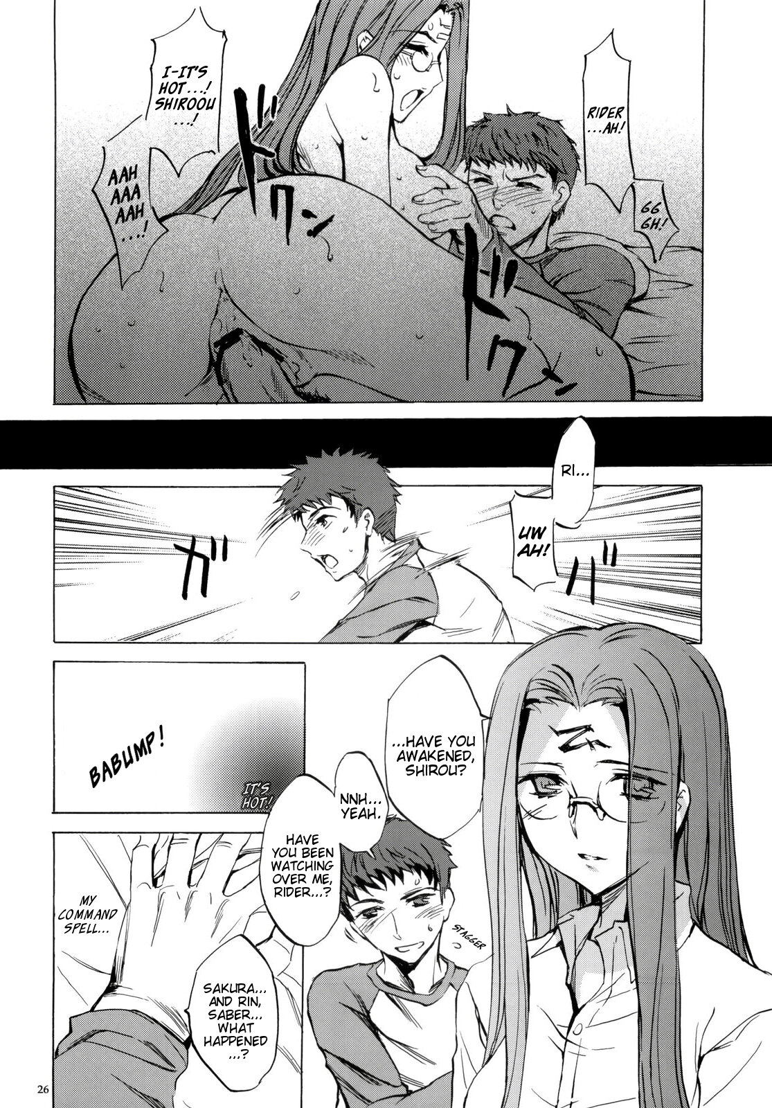 Face es-alldivide-第1章：その時の顔/滞在