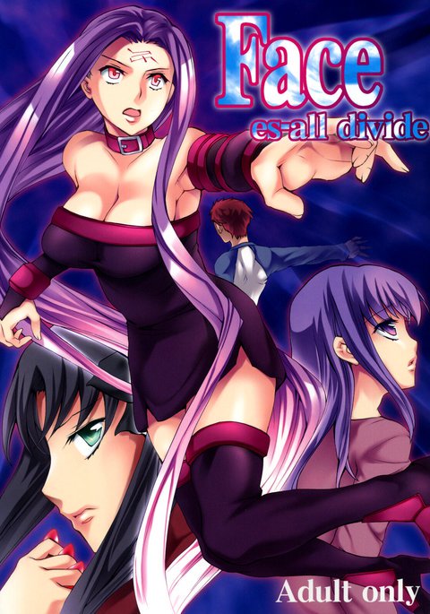 Face es-alldivide-第1章：その時の顔/滞在