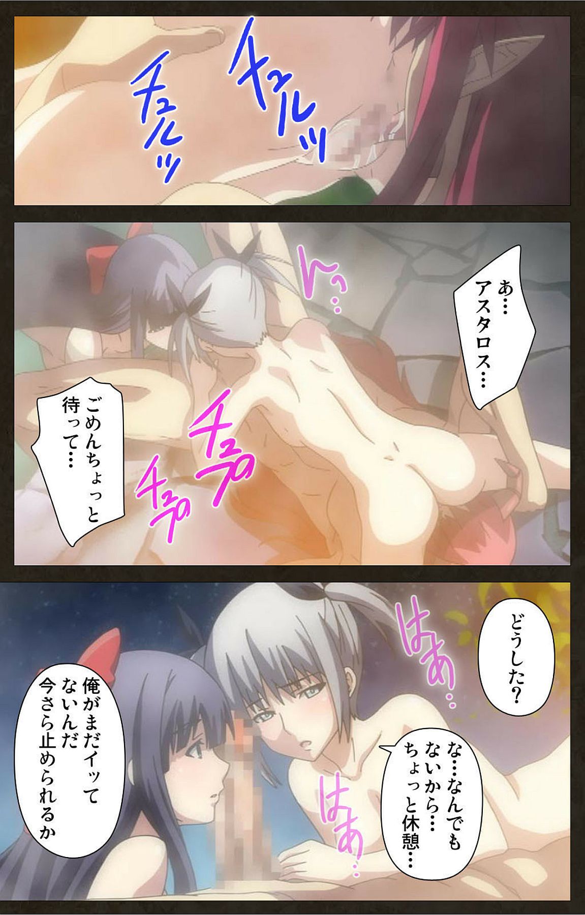 デモニオン⁯外伝-完全ハン-