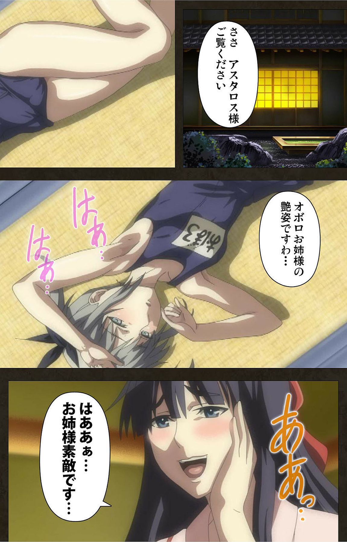 デモニオン⁯外伝-完全ハン-