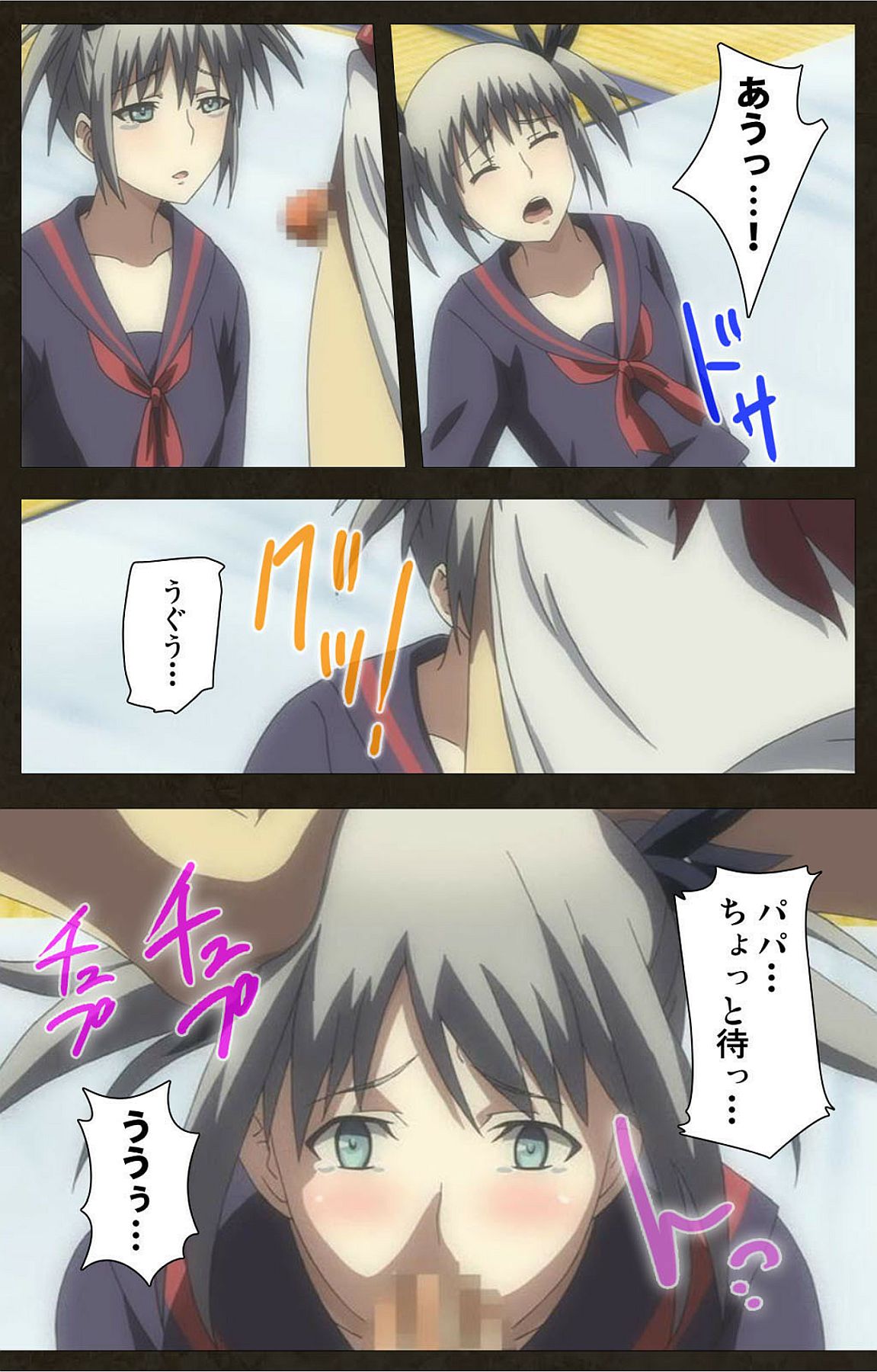 デモニオン⁯外伝-完全ハン-