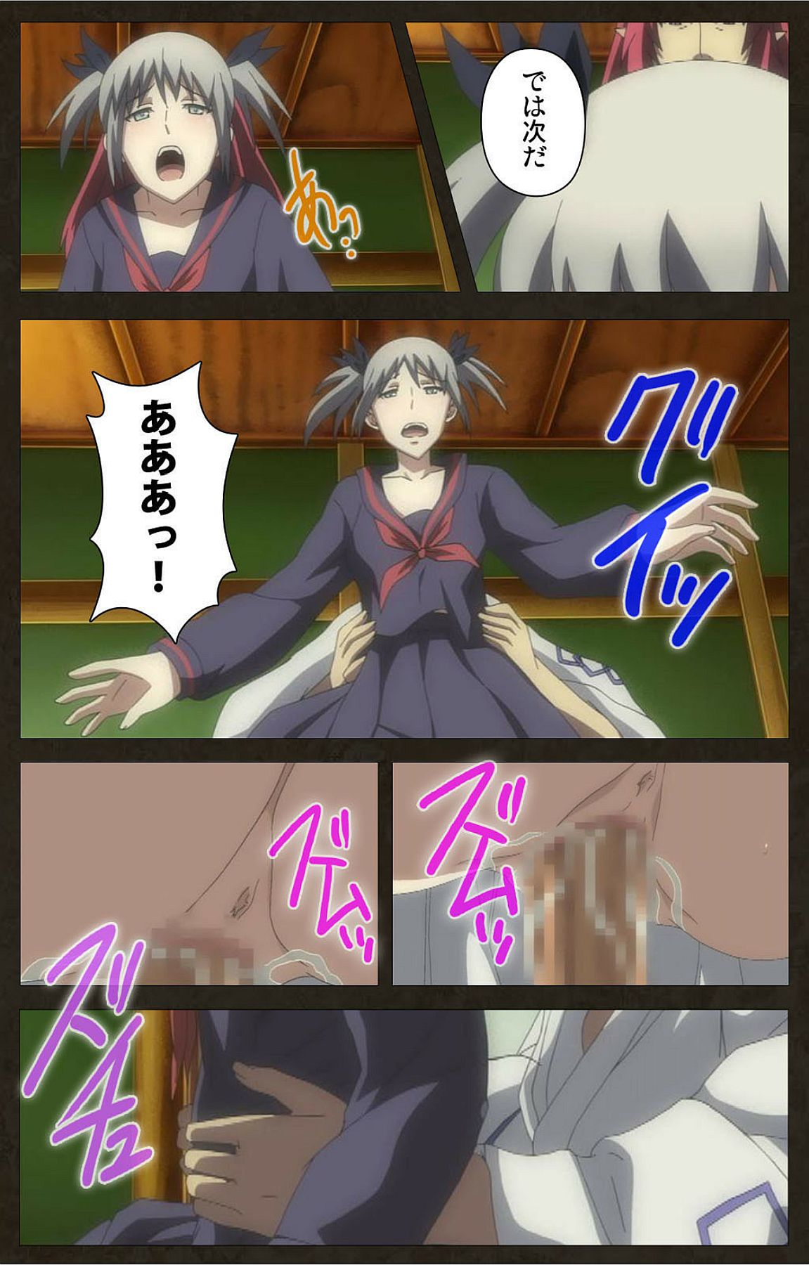 デモニオン⁯外伝-完全ハン-