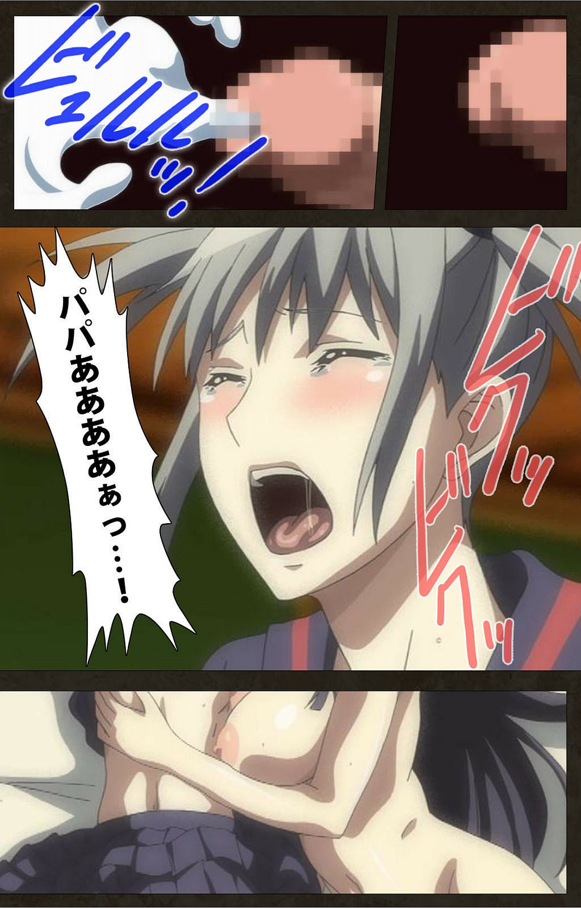 デモニオン⁯外伝-完全ハン-