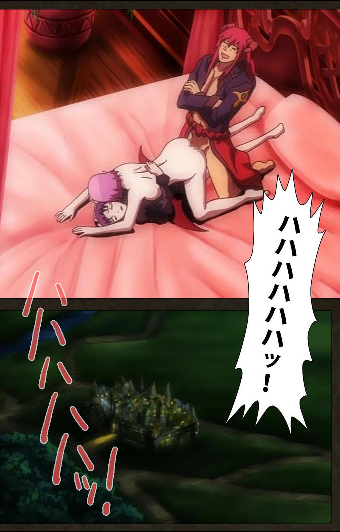 デモニオン⁯外伝-完全ハン-