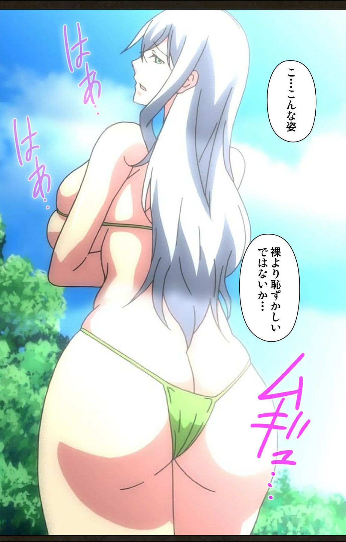 デモニオン⁯外伝-完全ハン-