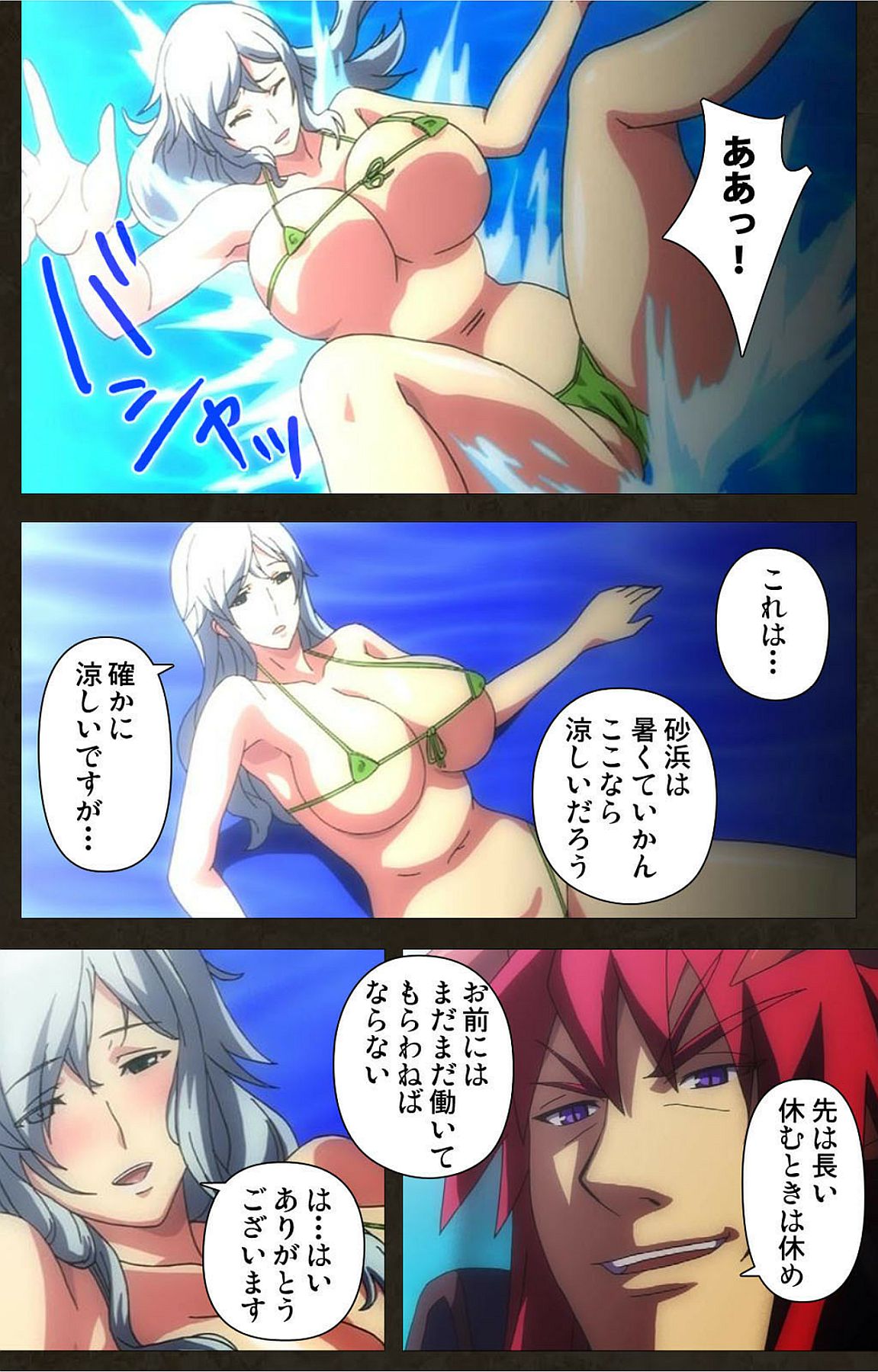 デモニオン⁯外伝-完全ハン-