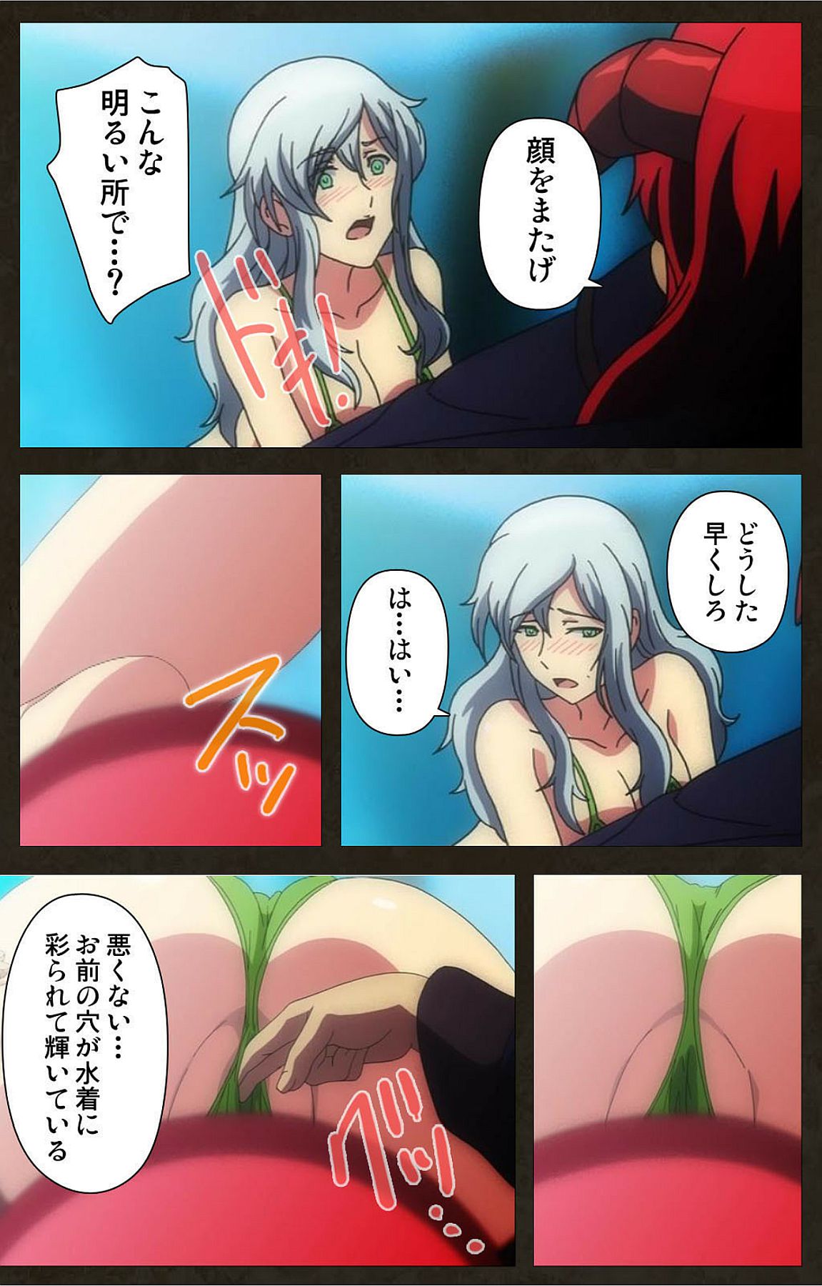 デモニオン⁯外伝-完全ハン-