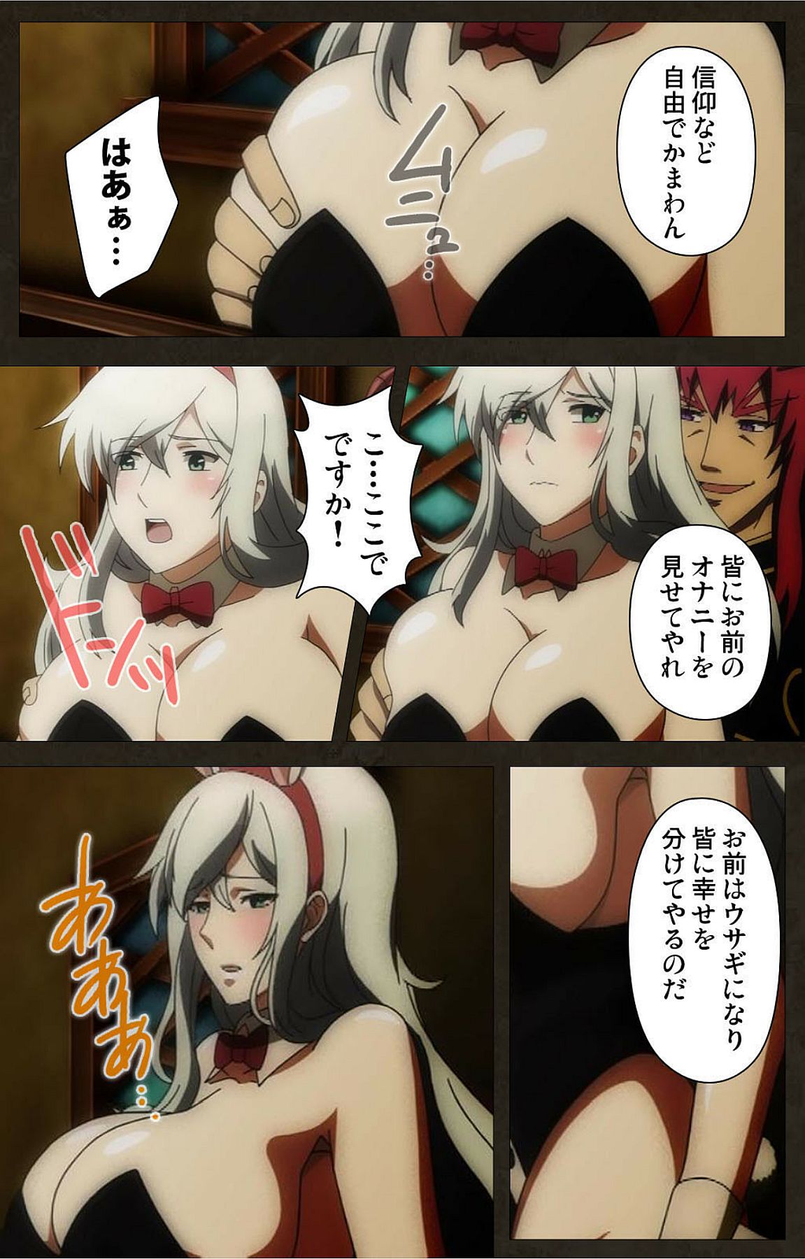 デモニオン⁯外伝-完全ハン-