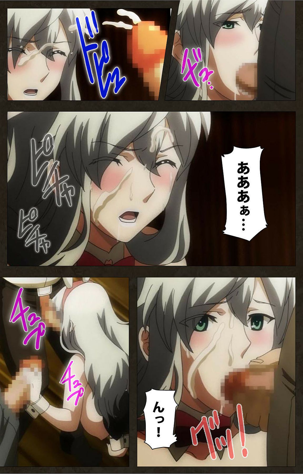 デモニオン⁯外伝-完全ハン-