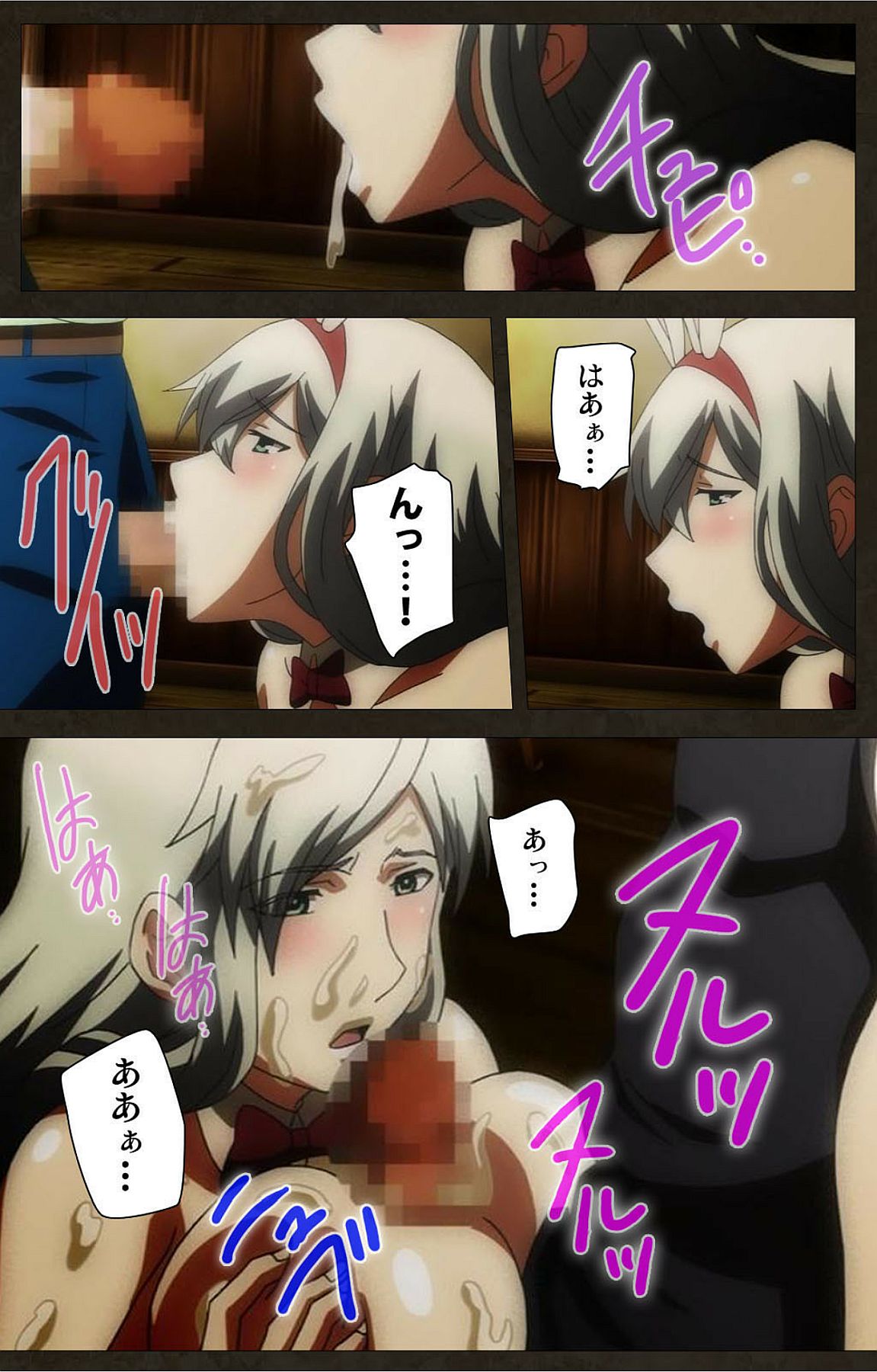 デモニオン⁯外伝-完全ハン-