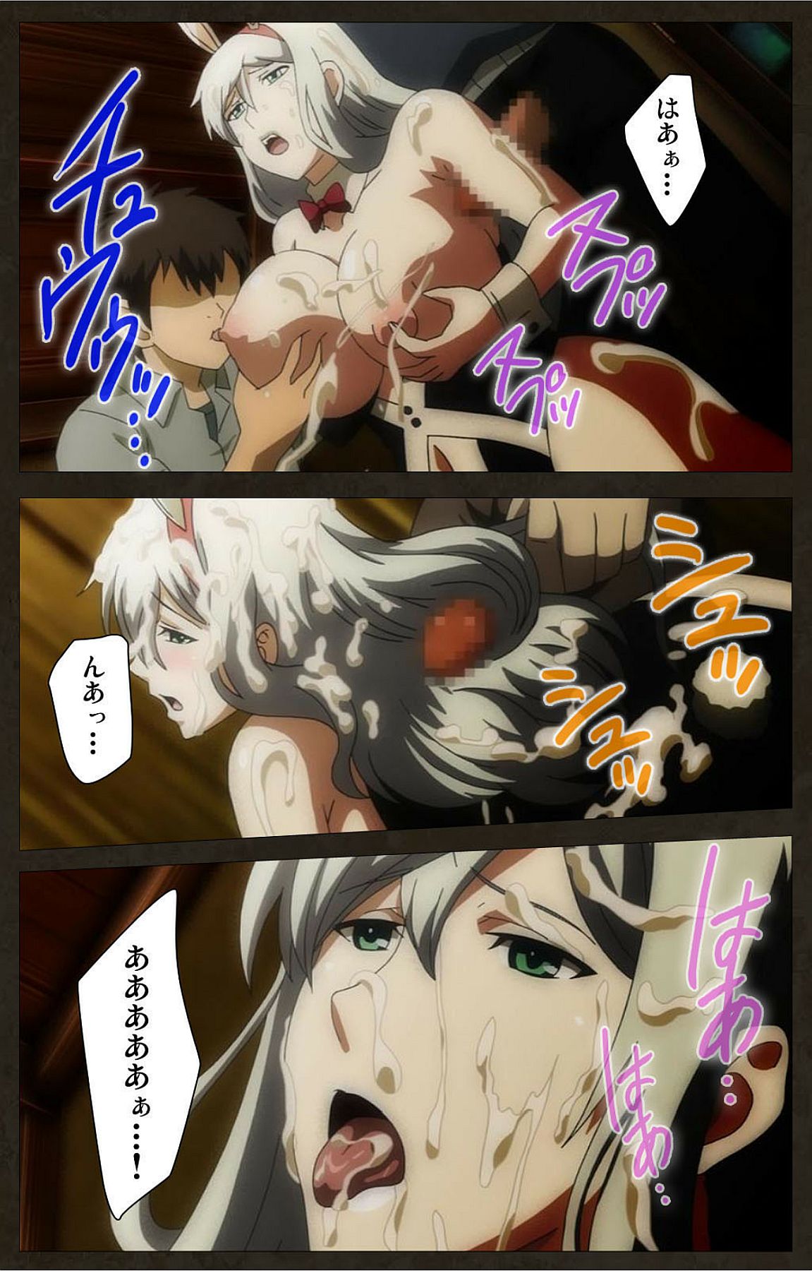 デモニオン⁯外伝-完全ハン-