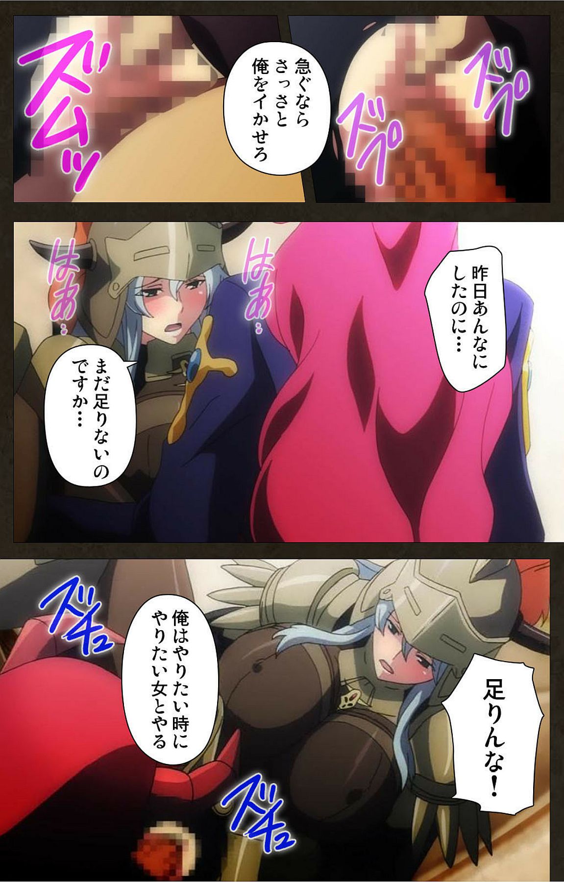 デモニオン⁯外伝-完全ハン-