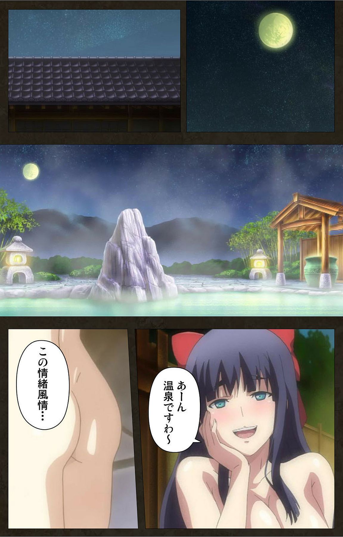 デモニオン⁯外伝-完全ハン-