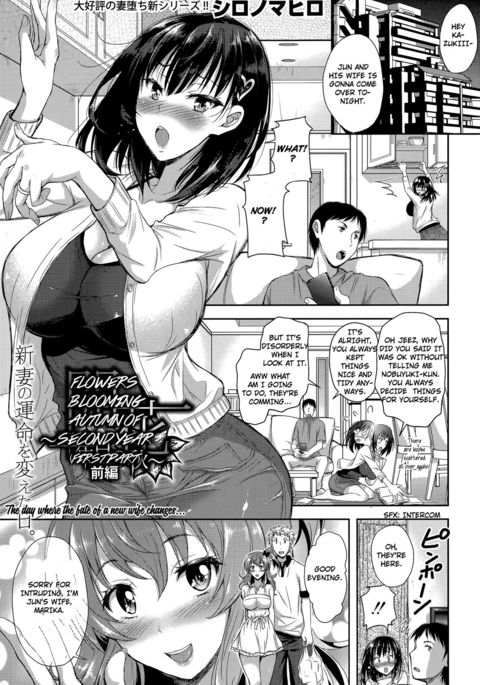 カイカニネンメのアキ