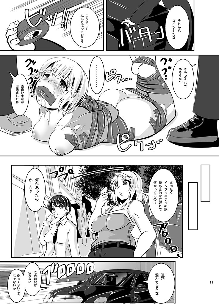 無限大