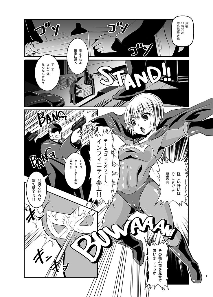 無限大