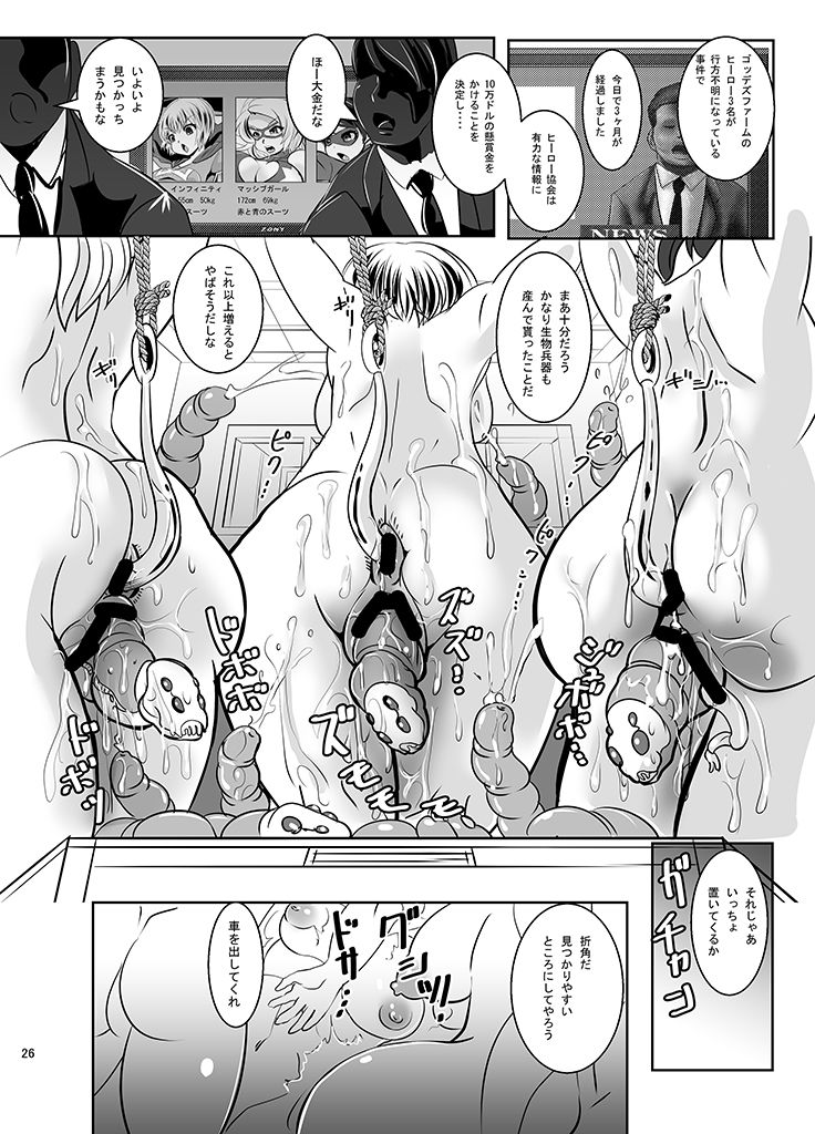 無限大