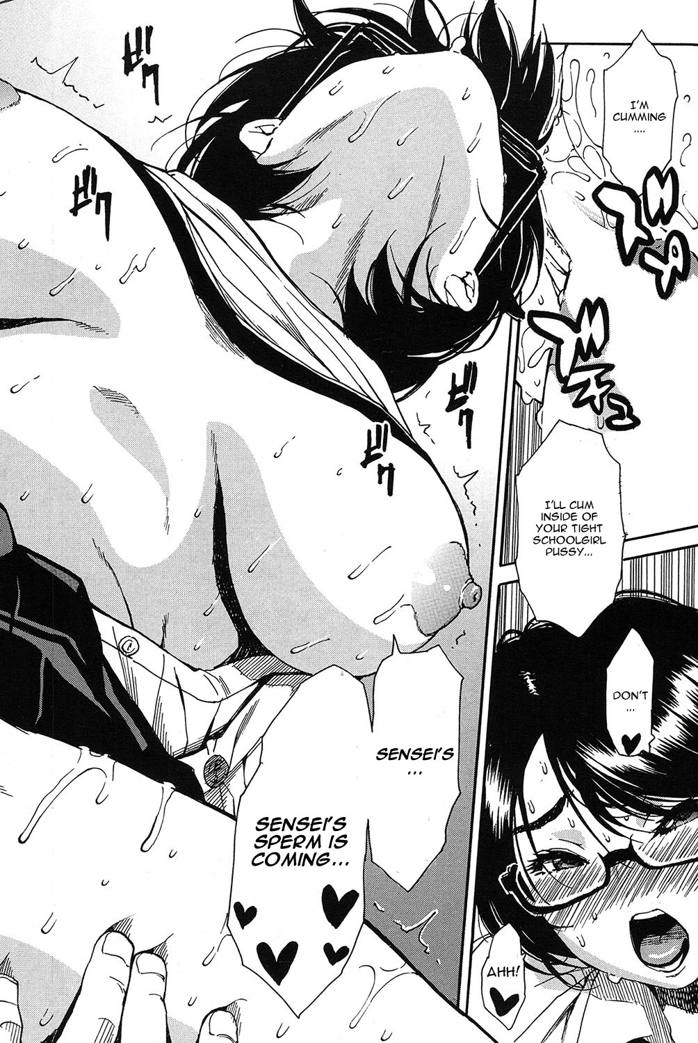 しょうこれ〜ランジェリーショップ編〜