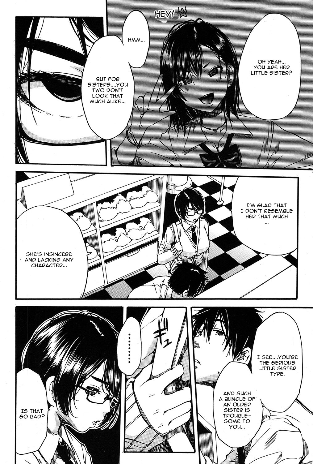 しょうこれ〜ランジェリーショップ編〜