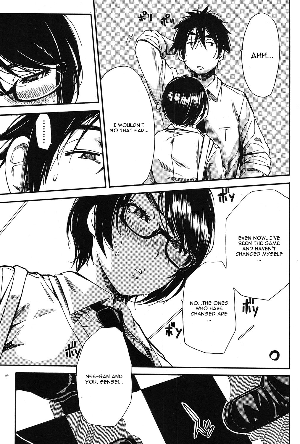 しょうこれ〜ランジェリーショップ編〜