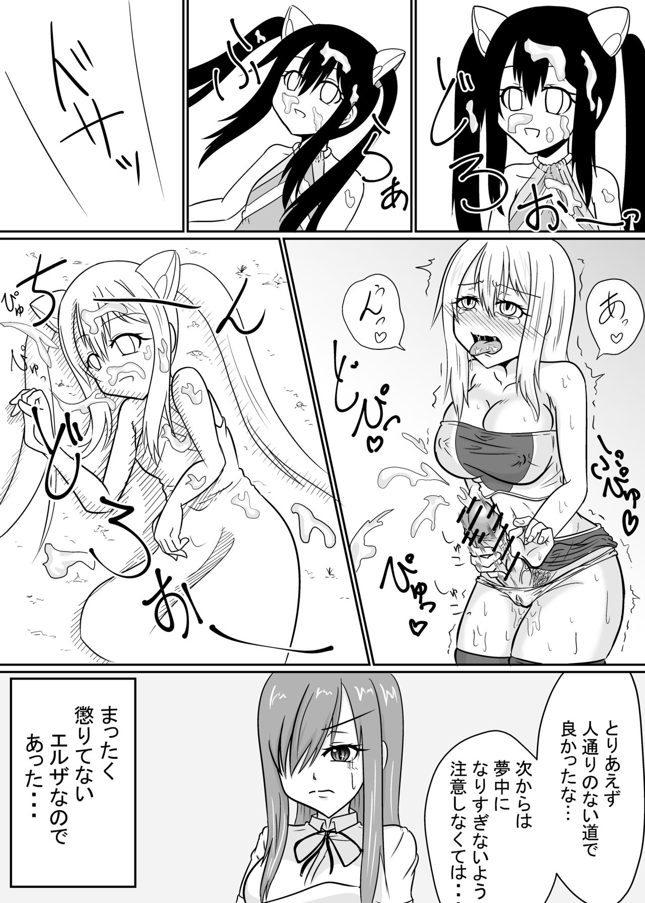 フタナリンクIII