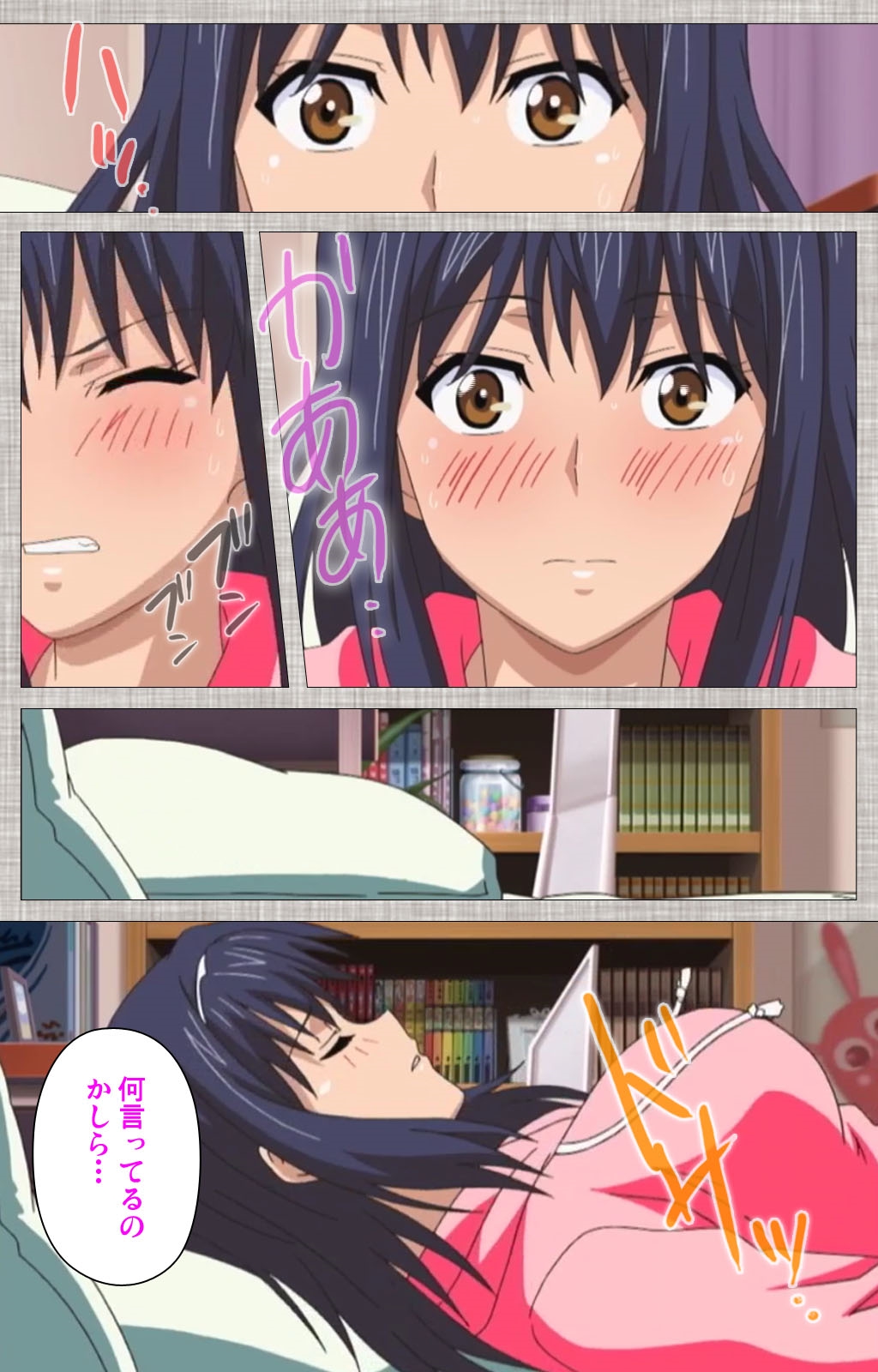 あねこい＃1完全禁止