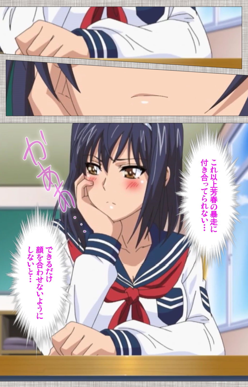 あねこい＃1完全禁止