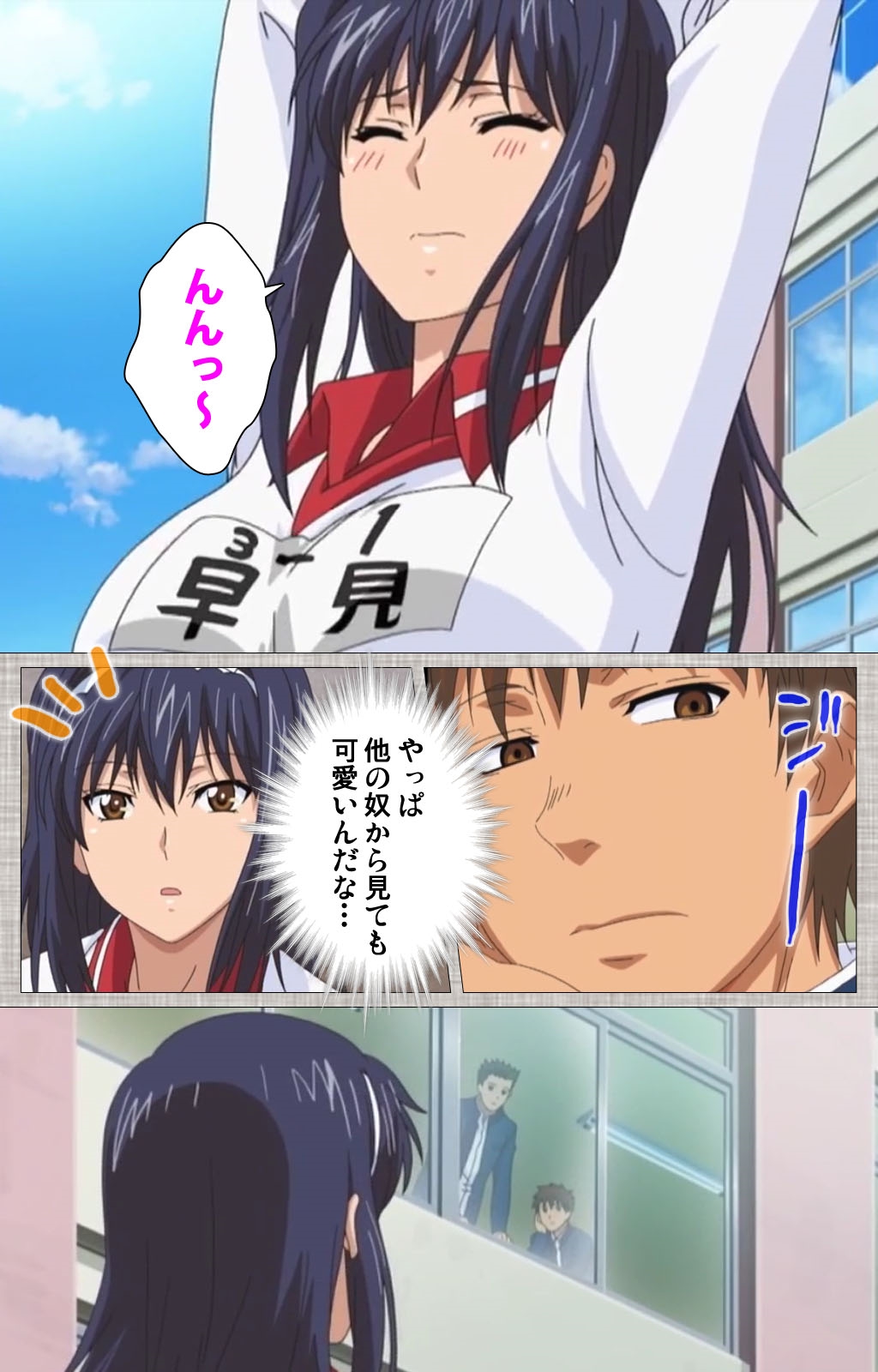 あねこい＃1完全禁止