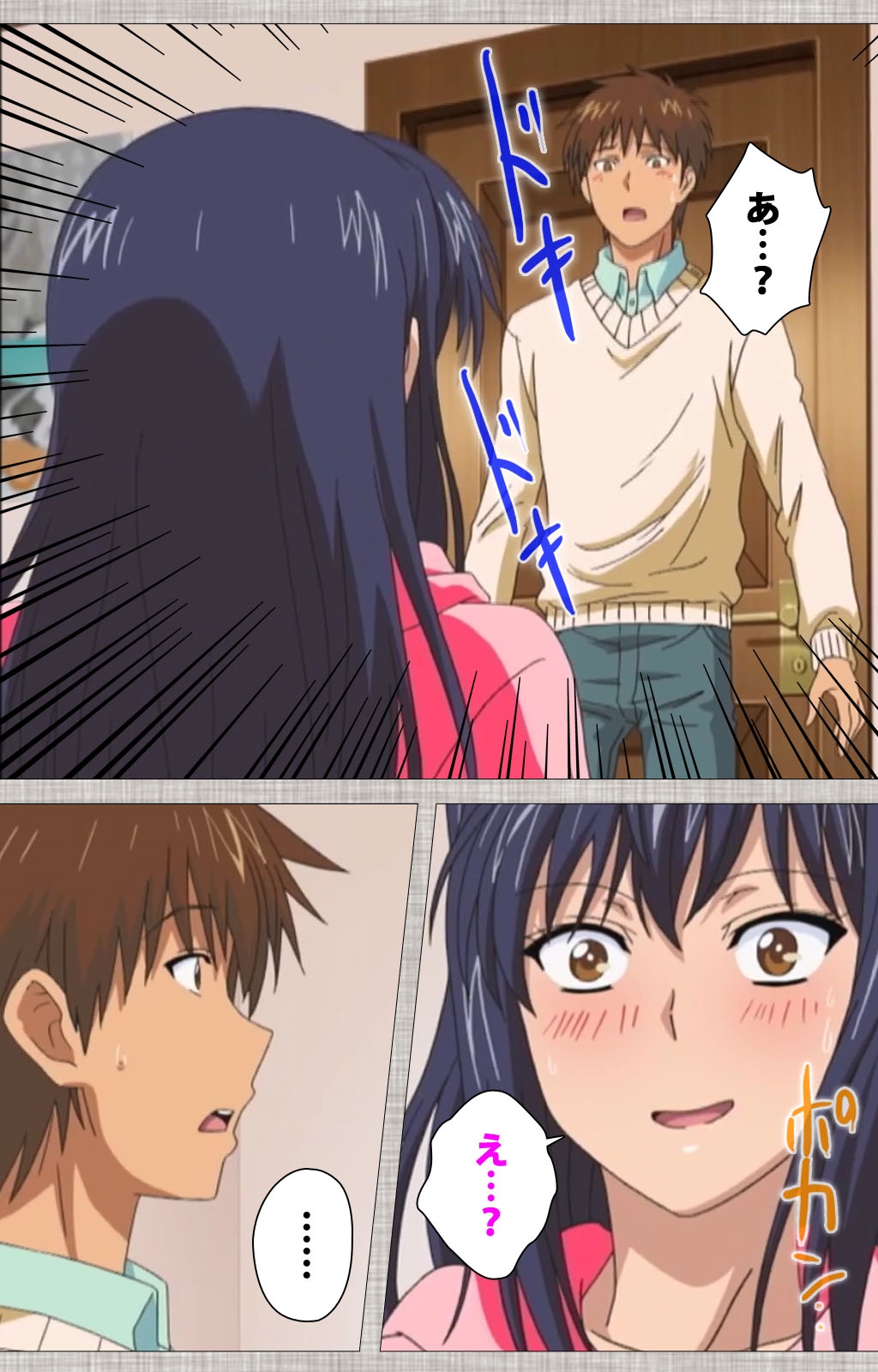 あねこい＃1完全禁止