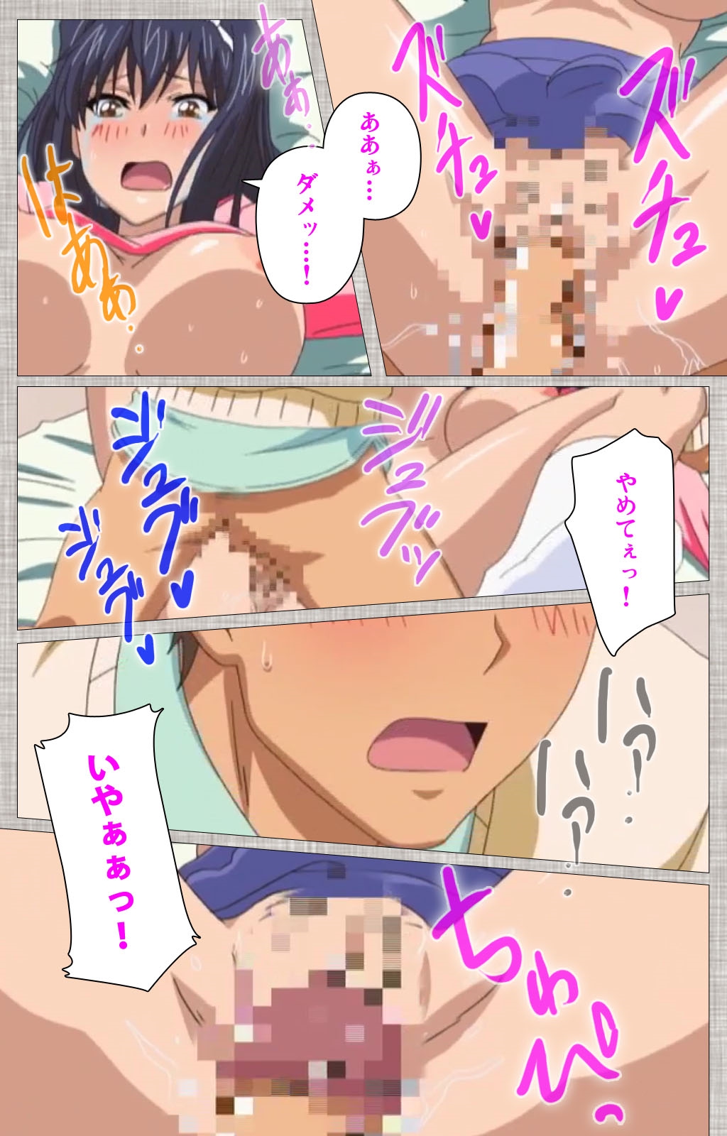 あねこい＃1完全禁止