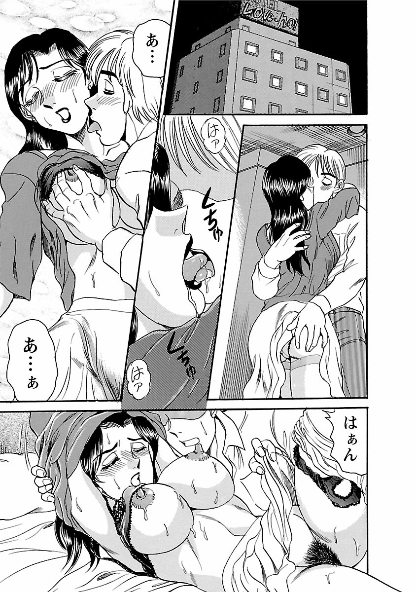 ゆうわくのトイキ