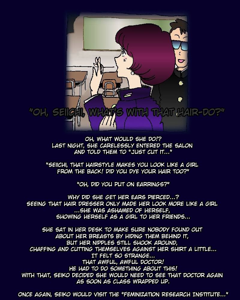 彼はセイコーになりました