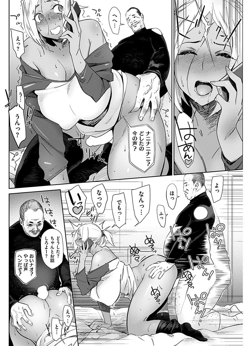 コミックハナマン2017-06