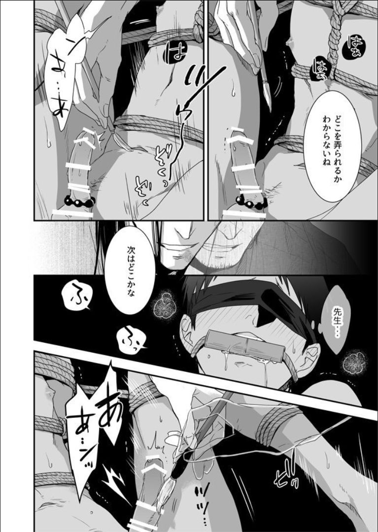 南食印城ひつぎ