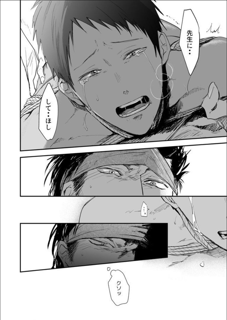 南食印城ひつぎ