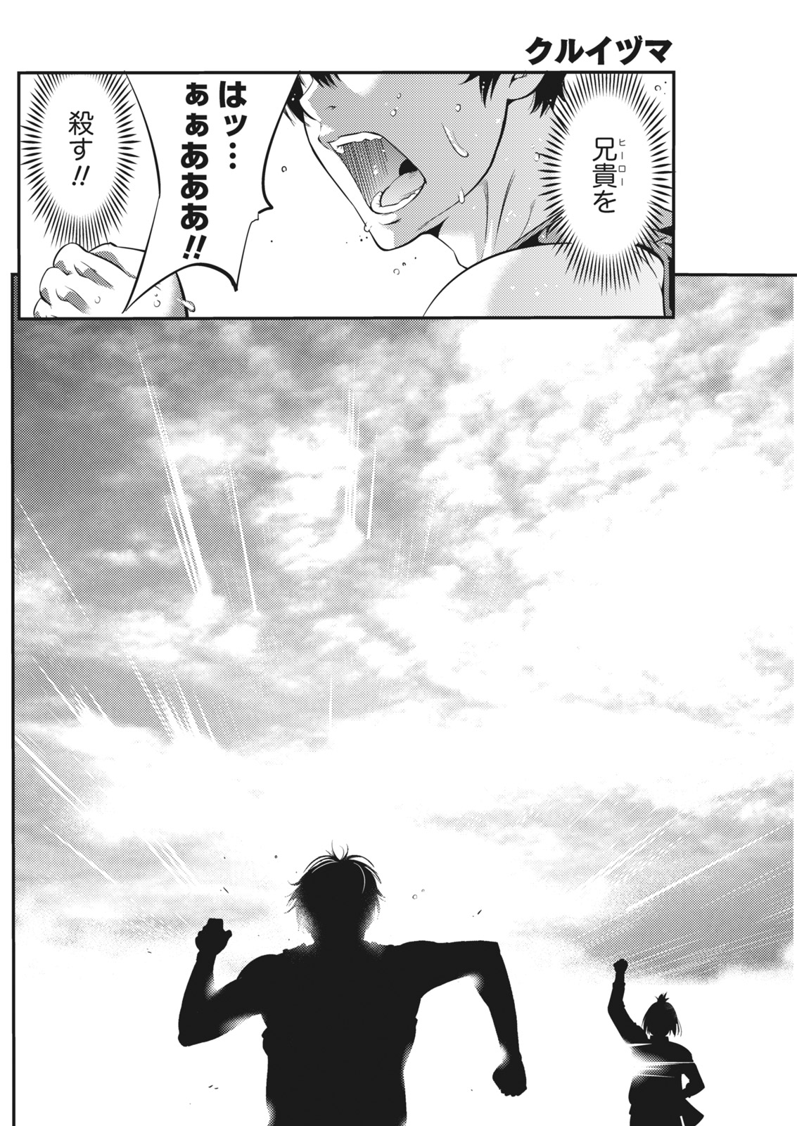 マンスリービタマン2017-04