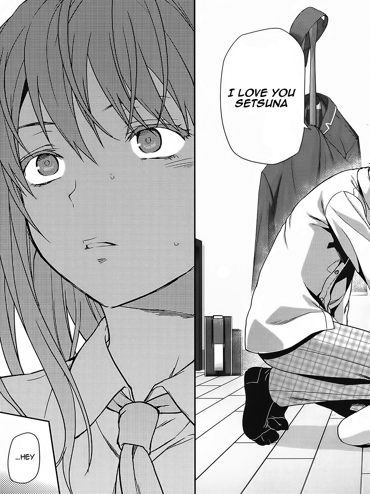 ズットスキダッタ1-3