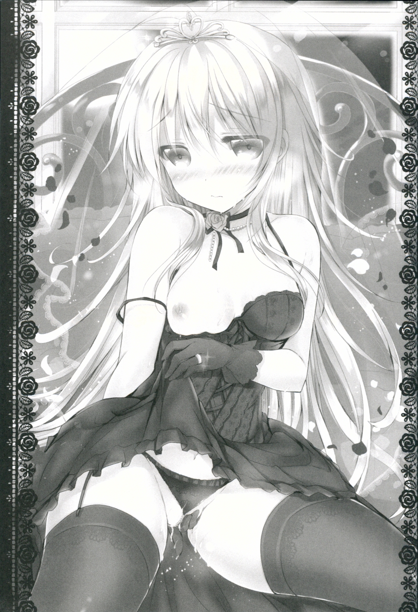 ヨメニッキВерный