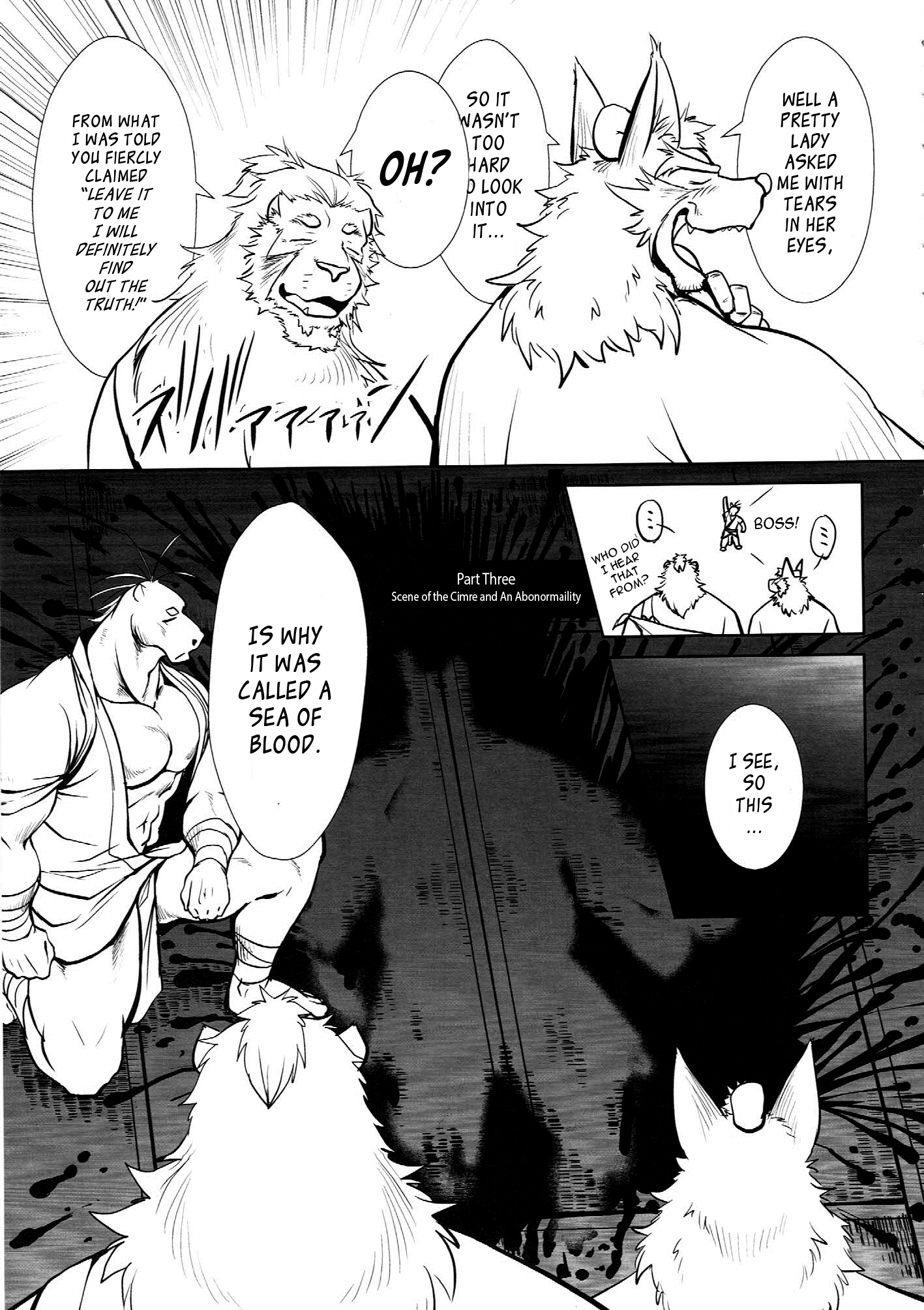 長屋道心園に|江戸巡査パート2