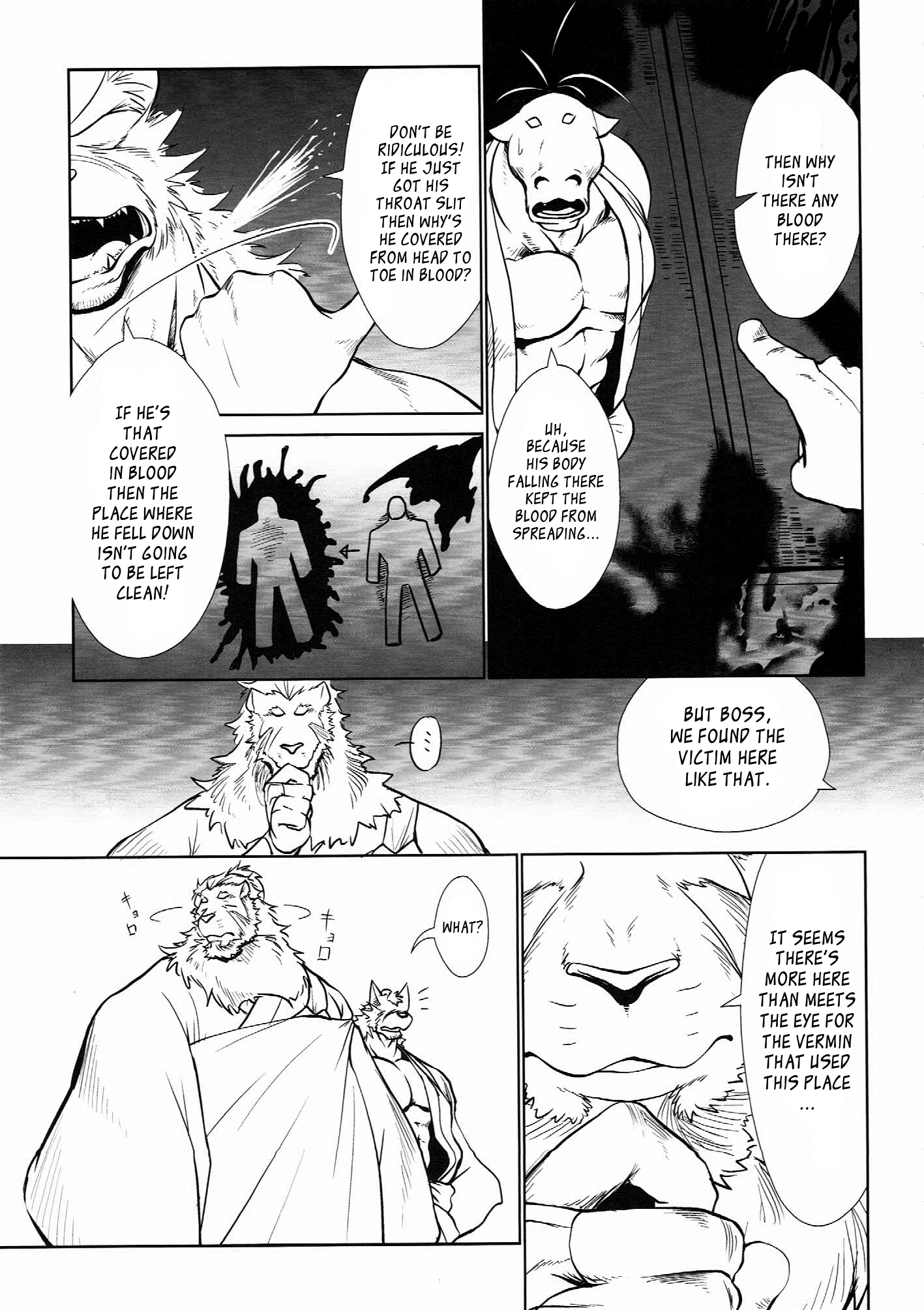 長屋道心園に|江戸巡査パート2