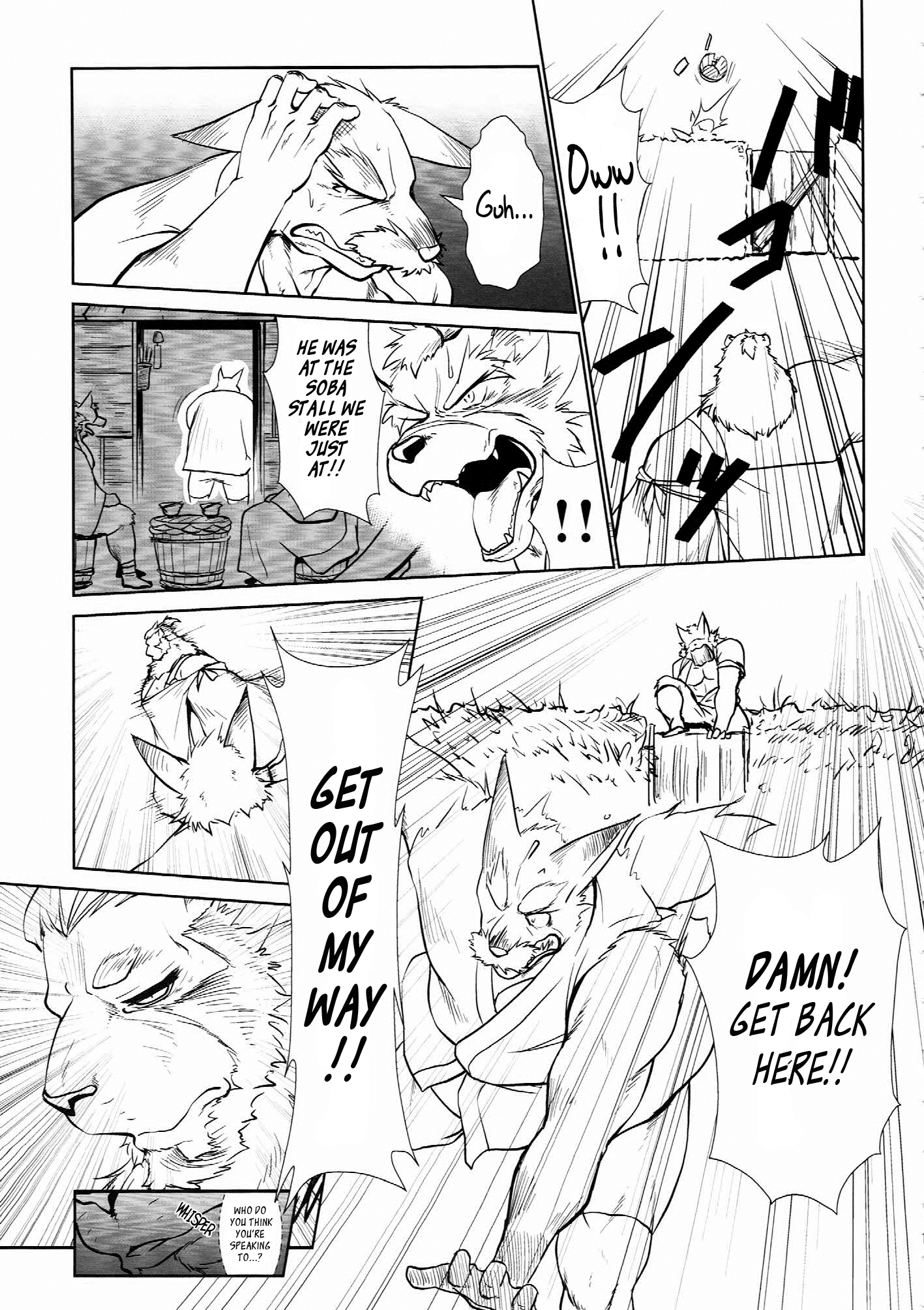 長屋道心園に|江戸巡査パート2